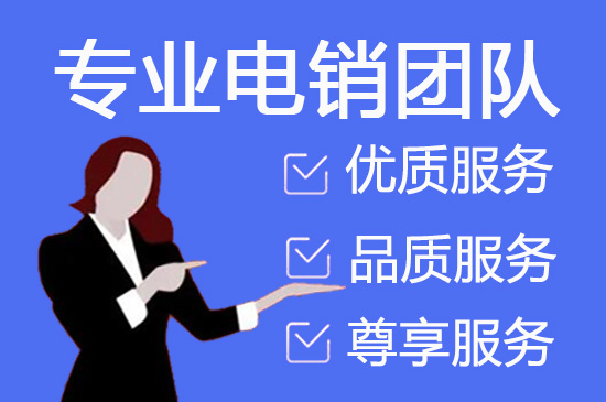 广州网店客服外包价格是多少