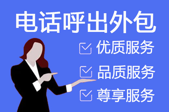 广州网店客服外包价格