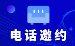 广州人工客服外包怎么选择